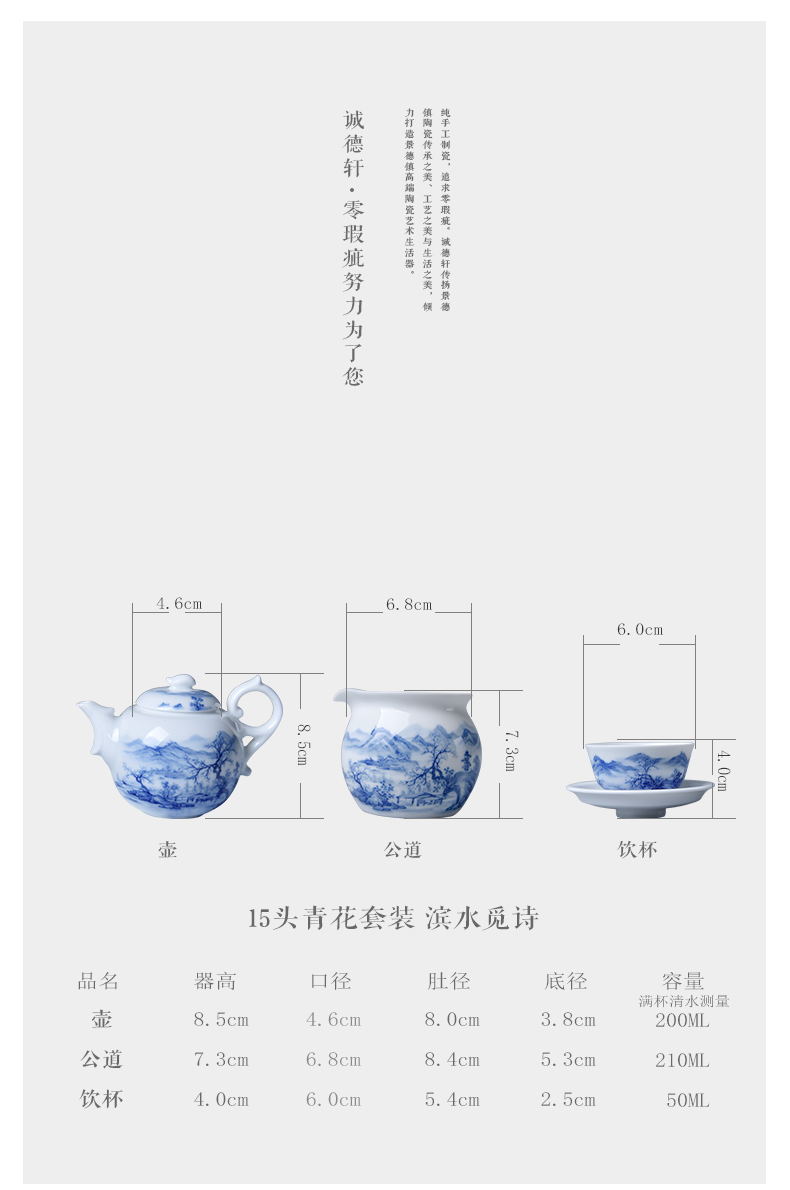 15頭套組-濱水覓詩(shī)_02.jpg